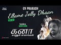 Kana Kaanum Kaalangal Ellame Jolly Dhaan Music Video G V Prakash Kumar