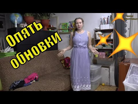 Опять обновки. Что понравилось?// Семья Фетистовых