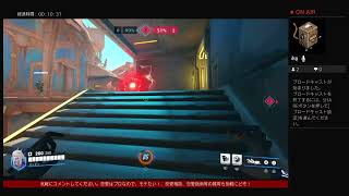 ［PS4]オーバーウォッチ2【恋愛相談受付中】　ヴェンチャー