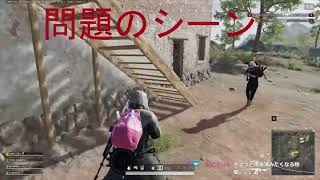 【PUBG】【TwitchLive切り抜き】【サンジスタイル実況】