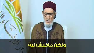 سبب الفساد المالي والإدراي وطرق العلاج