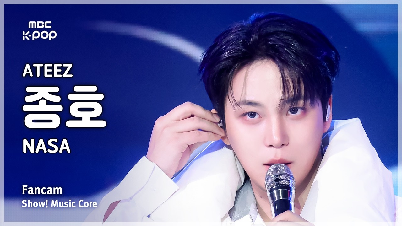 [#음중직캠] ATEEZ JONGHO (에이티즈 종호) – NASA FanCam | 쇼! 음악중심 | MBC260207