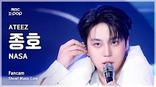 [#음중직캠] ATEEZ JONGHO (에이티즈 종호) – NASA FanCam | 쇼! 음악중심 | MBC260207