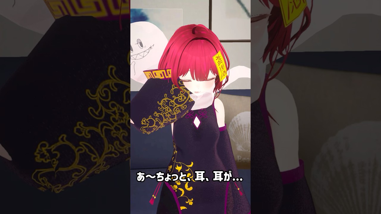 【夢魘めあ】耳がおっきくなっちゃった【#vtuber #ゲーム実況 #酒飲み #shorts  #レトロゲーム #新人vtuber 】