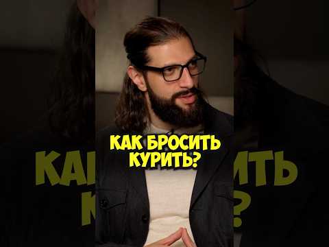 Карена Макарена – как бросить курить #shorts #50вопросов #макарена #курение #интервью #тренды