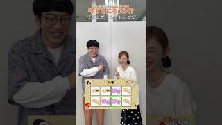 『#時すでにおスシ!?』🍣リズムゲームチャレンジ🎶 #杏花 #平井まさあき