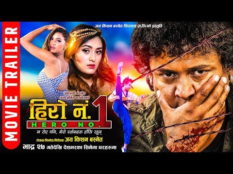 Hero No. 1 ।। New Nepali Movie Trailer 2019/2076 ।। Ft. Jaya Kishan, Alina, Jahanwi ।। हिरो नं. 1