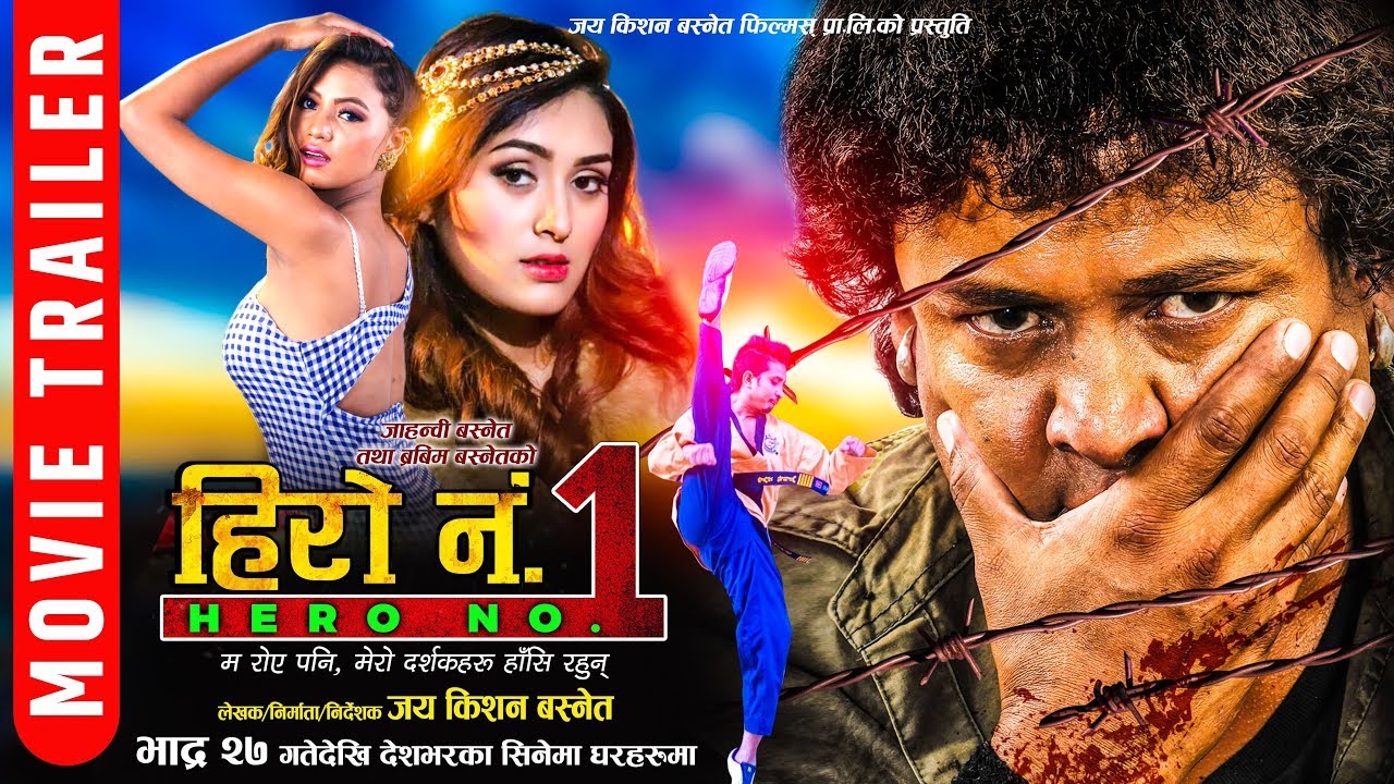 Miniature de la vidéo Hero No. 1 ।। New Nepali Movie Trailer 2019/2076 ।। Ft. Jaya Kishan, Alina, Jahanwi ।। हिरो नं. 1 du film हिरो नं. १