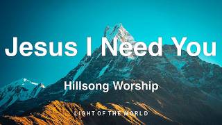 Hillsong Worship - Jesus I Need You (Lyrics)