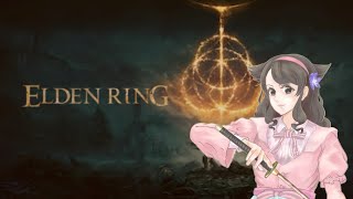 #10[ELDEN RING][DLC初見]散策してからミケラダに挑む！参加型