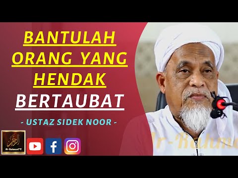 Ustaz Sidek Noor - BANTULAH ORANG YANG HENDAK BERTAUBAT