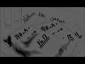 Nothing Ever Changes MHA BNHA ANIMATIC Villain Deku AU