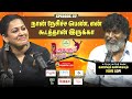 வாழ்றது ஒரு வாழ்க்கை தான் அதுல எதுக்�