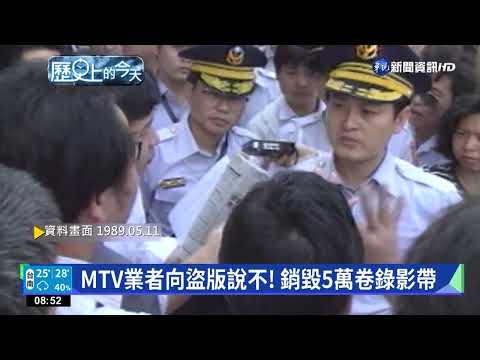 【歷史上的今天】北市饒河觀光夜市開幕! 松山區繁華重現