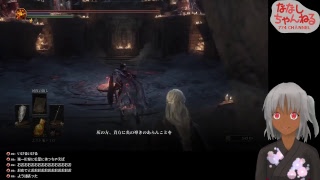 ダクソ3おじさん