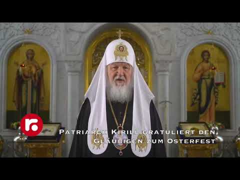 Patriarch Kirill gratuliert den Gläubigen zum Osterfest Patriarch Kirill gratuliert den Gläubigen zum Osterfest
