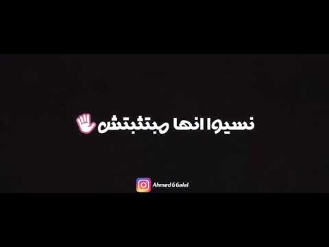مهرجان انا مش هقدر حد