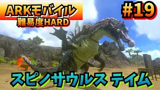 Arkモバイル 15 万年素人のサバイバル生活 あれ 居ない カストロイデスの涌かせ方 Ark Survivalevolved تنزيل الموسيقى Mp3 مجانا