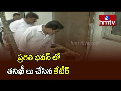 minister ktr Special sanitation drive pragathi bhavan