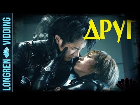 Торба-на-Круче - Друг. Gantz fanvideo