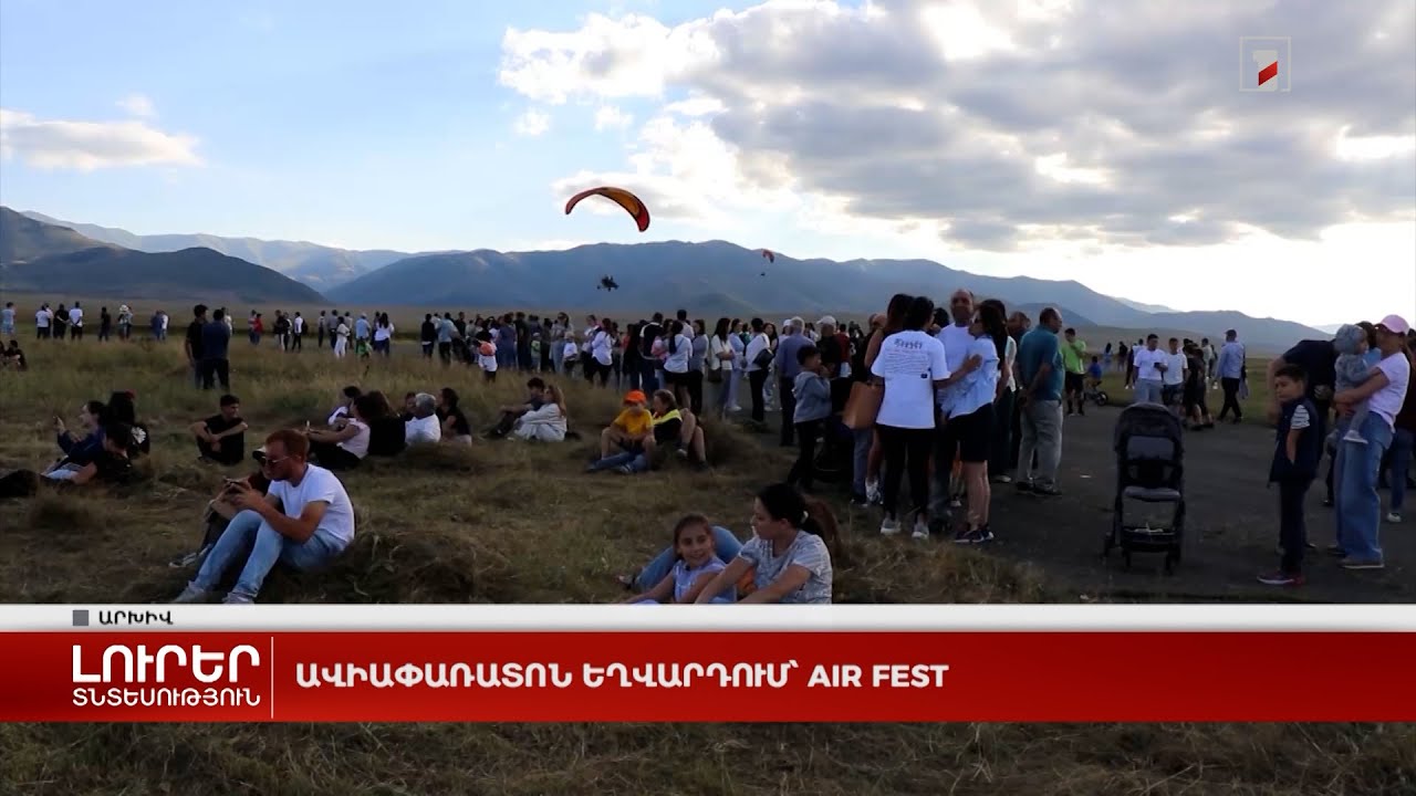 Ավիափառատոն Եղվարդում՝ Air Fest
