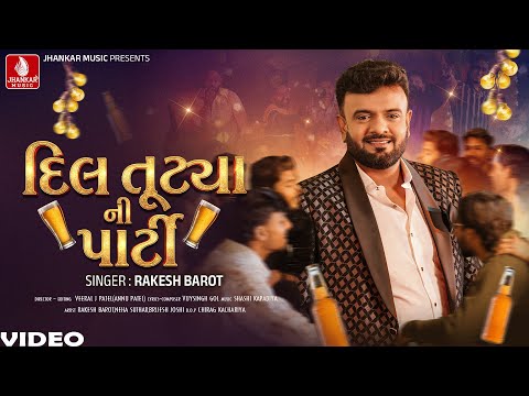 Jhankar Music Gujarati and Rakesh Barot Official