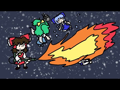 PCB Stage 1 be like... [Touhou Animaton]