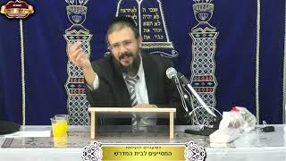 שלחן ערוך יורה דעה המשך סימן קס"ח-קס"ט ¤ הרב אפרים ניסן ¤ ג' טבת תשפ"ו (23.12.2025) (מוסדות תורת דוד) - התמונה מוצגת ישירות מתוך אתר האינטרנט יוטיוב. זכויות היוצרים בתמונה שייכות ליוצרה. קישור קרדיט למקור התוכן נמצא בתוך דף הסרטון