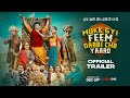 Mukk Gyi Feem Dabbi Cho Yaaro Movie Trailer New Punjabi Comedy Movie Streaming Starts 5th Dec