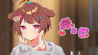 17歳が / 全力で【 愛とU 】歌ってみた