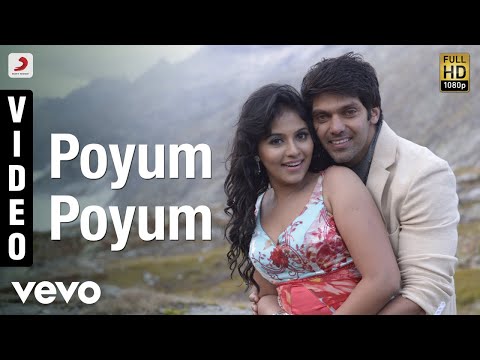 Settai - Poyum Poyum Video | Arya, Anjali | S. Thaman