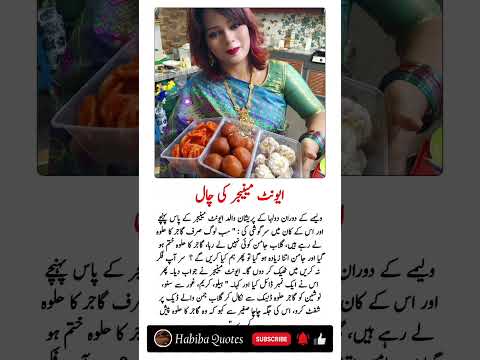 4 Most Powerful Quotes that will inspire you & Change your Life #HabibaQuotes #thoughtlife