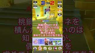 遠距離という可能性【 #コンパス 】