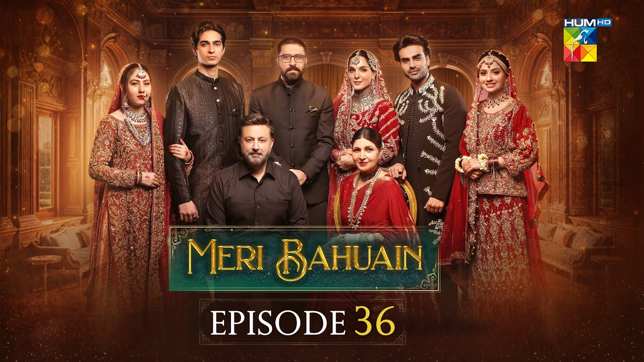 Meri Bahuain - Episode 36 [CC] - 24 Nov 2025 - [ Mehrunisa Iqbal, Kanwal Khan & Rahat Ghani ] HUM TV