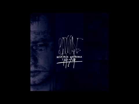 Polak Polakowi Wilkiem . Siwupe 2016