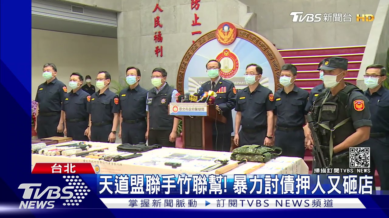 挽救形象!陳嘉昌率警大掃黑 破討債集團