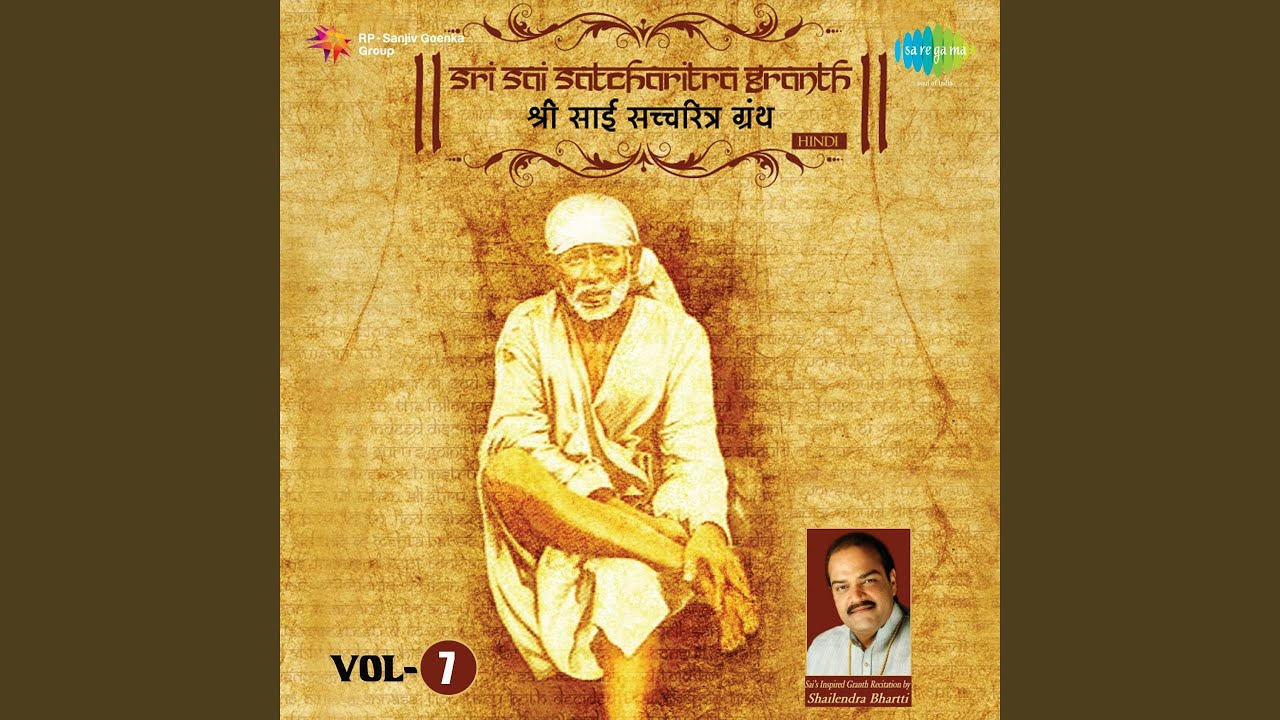 Watch video Shri Sai Satcharitra Granth - Chapter 22 Now Shri Sai Satcharitra Granth - Chapter 22