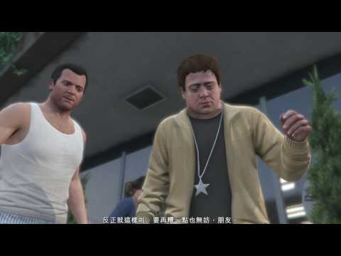 GTA5 - Walkthrough 170106