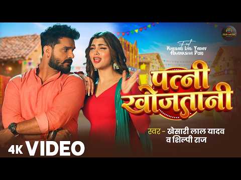 Sur Music  and Khesari Music World