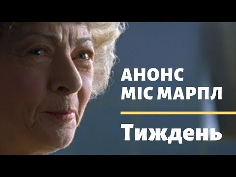Тіна Мартін - відео обкладинка