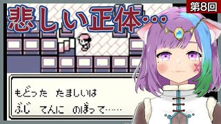 Onrain Sutoa 151匹の 任天堂 ポケモン図鑑 476d2dbb Netto Toriatukaiten Piekielko Com Pl