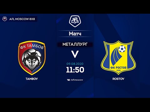 AFL20. Russia. Professional League. Day 5. Tambov - Rostov.