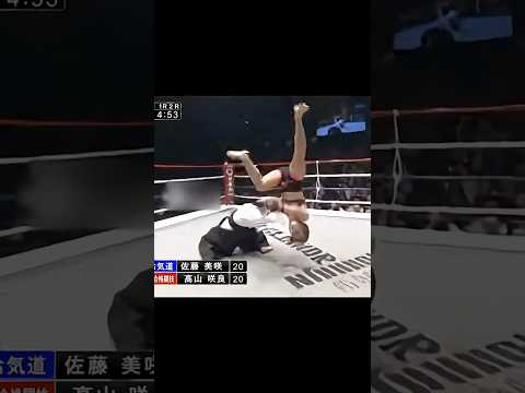 【豪快な投げからの腕ひしぎ】合気道女子 vs 総合格闘家 #異種格闘技戦 #aikido