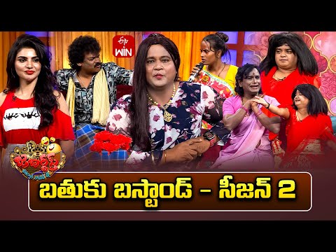Bullet Bhaskar & Team Performance | Jabardasth | 26th July 2025 | ETV Telugu