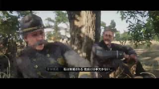 GCDNのレッドデッドオンライン#4