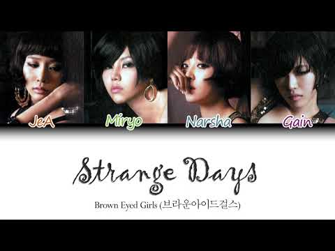 Strange Days - Brow Eyed Girl