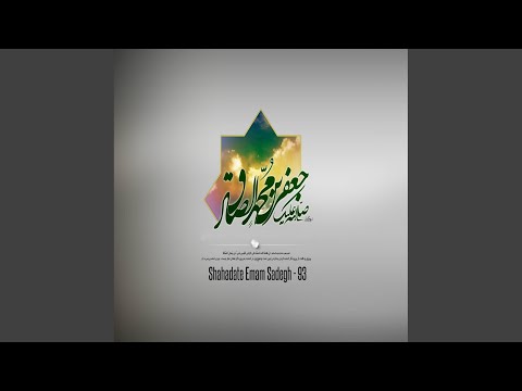 download lagu mp3 mp4 Abdoreza Helali Shafagh Hossein, download mp3 Abdoreza Helali Shafagh Hossein free downloadn, video klip Abdoreza Helali Shafagh Hossein