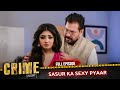 Sasur Ka Sexy Pyaar Honewali Bahu Ko Banaya Ashiq Crime Alert New Season Full EP 1045