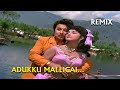 Adukku Malligai Remix