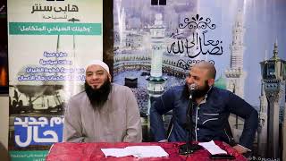 صورة وعجلت إليك رب لترضى | #عمرة_التربية_4 | د . أحمد الشنهاب